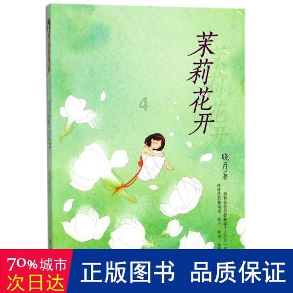 幼崽救援行动选关版
