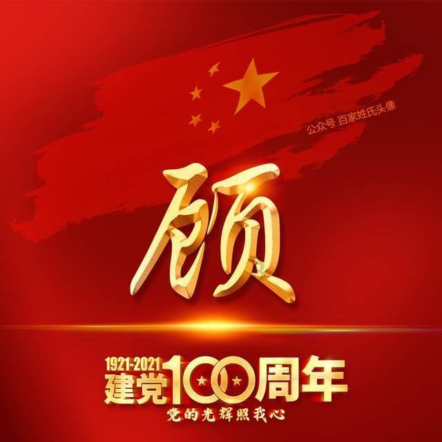 救援顽皮小猴