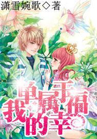 小公主浴室清洁